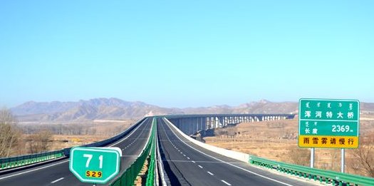 交通部发布通知：9月1日开始执行，车主：幸福来得太突然了