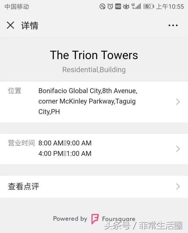 紧急扩散！一28岁中国籍男子在菲失踪，家人已于国内报案！