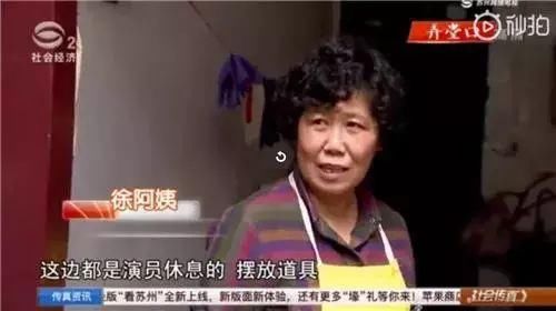 苏大强的老宅火了，每天都有1000个游客去敲门！