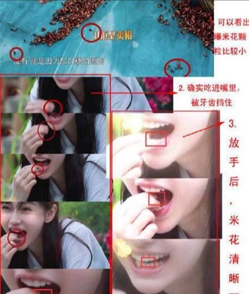 从“假吃”到“假吹”！angelababy汪苏泷被网友diss冤枉吗？