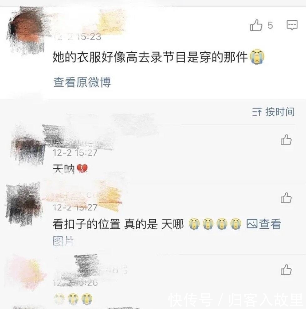 高以翔与女友几年