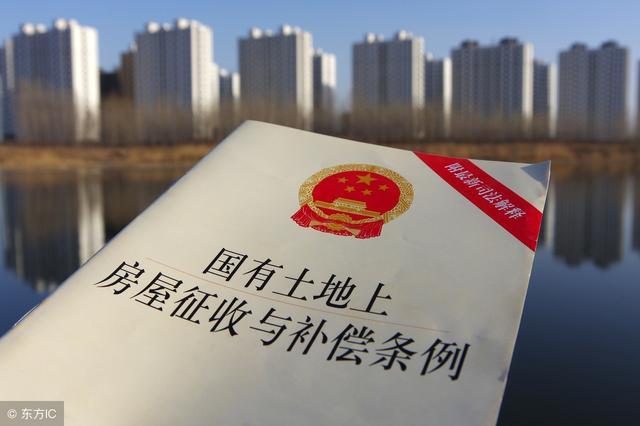 农村重建分配宅基地，政府补贴18万，你达标了吗？