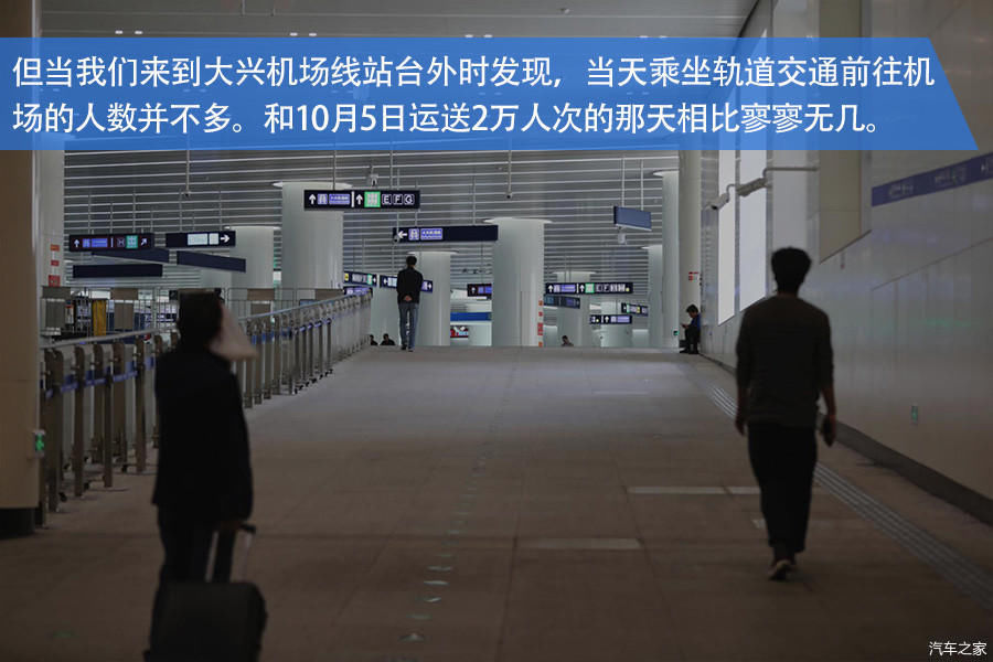 乘“兴”而来，尽兴而归！北京大兴机场到底有多牛！