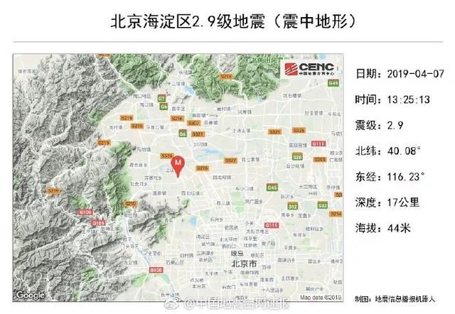 今天北京地震了，最新地震风险度指数排名了解一下……