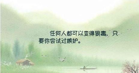  「时间」人生感悟：与其成日里埋怨生活嫉妒人，不如多些时间充实自己！