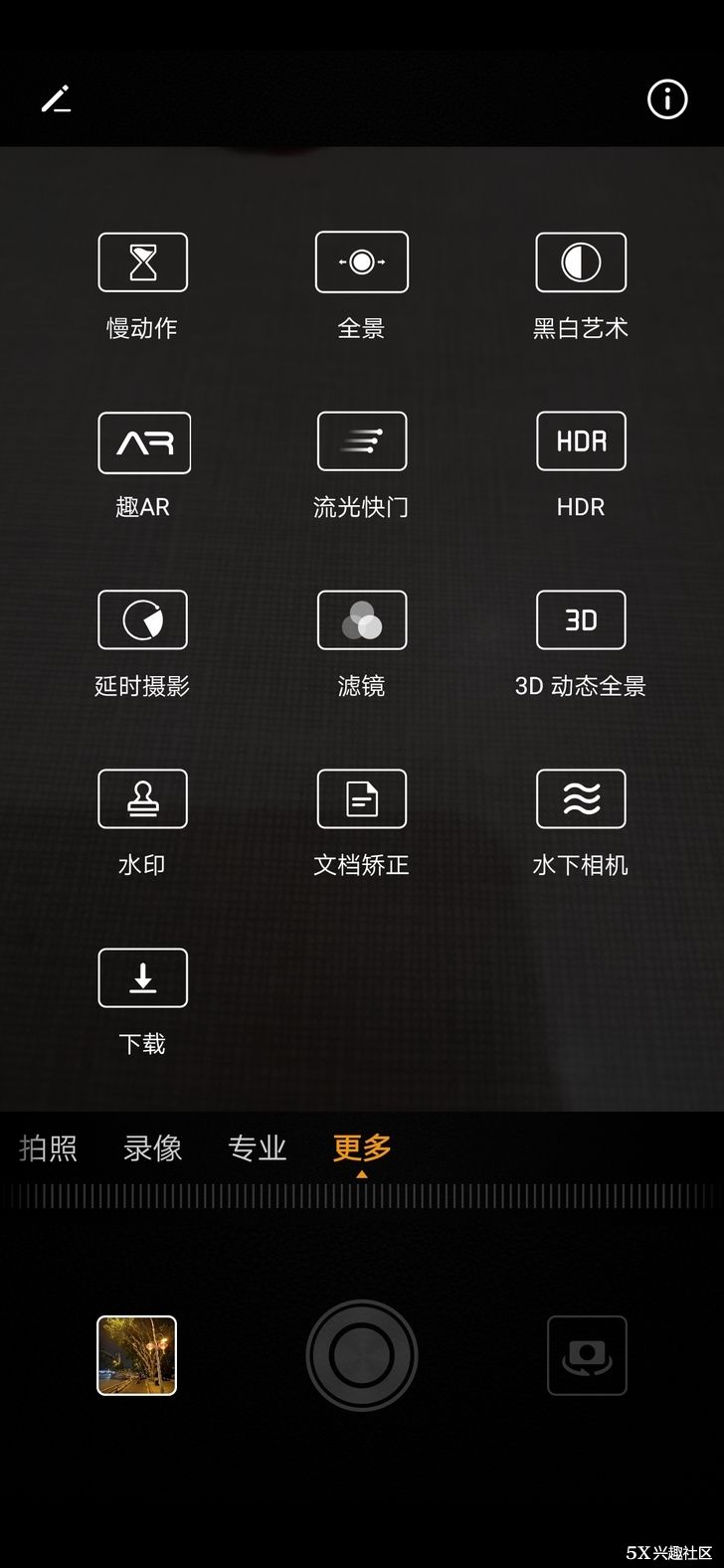 华为MATE 20&MATE 20 pro开箱微体验