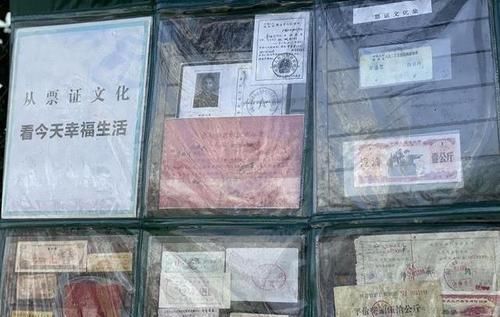  「硬板」三块钱的纸币、硬板火车票你见过吗？山东七旬老人50年