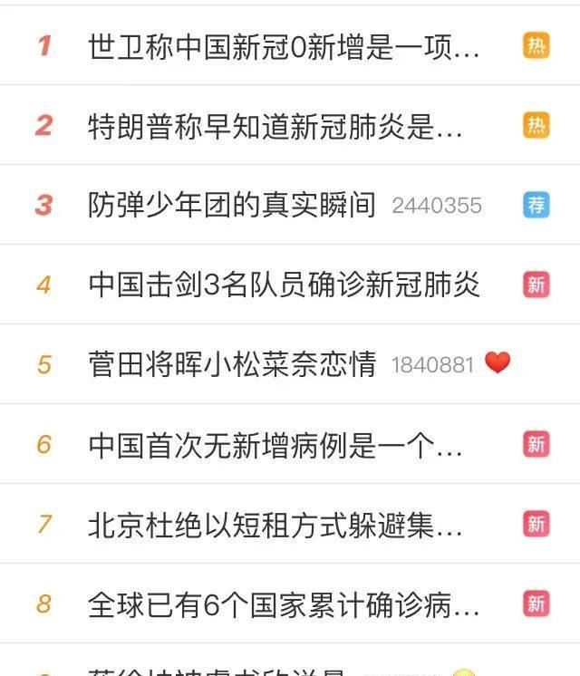  溺水小刀■小松菜奈感情曝出！敢和权志龙“抢”女性的还有谁？