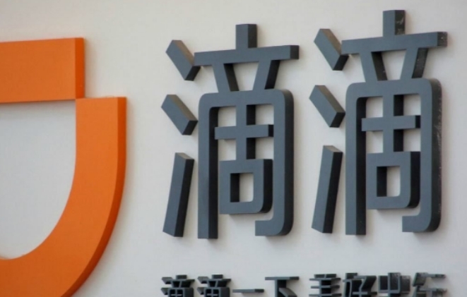  网约车@滴滴又出新规，广大司机一片欢呼，乘客却怒了：凭什么？