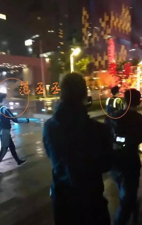 李晨范丞丞什么综艺