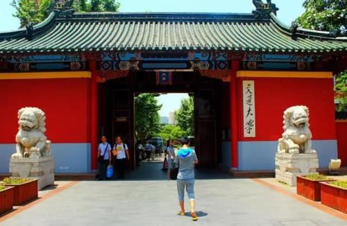  「我国」又一所交通大学成立！盘点我国那些以“交通”命名的知