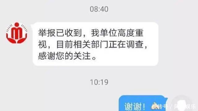 司马3忌实名举报韩红最新消息清者自清,浊者自