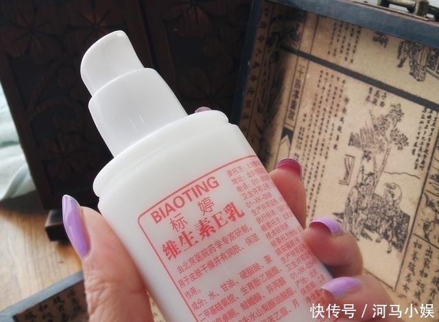 「脸上」建议女人: 晚上洗脸后挤点在脸上, 坚持数天, 皮肤细润又白嫩