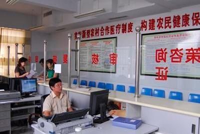  [费用]交了五年新农合现单位交社保，以前交的新农合费用仍然不