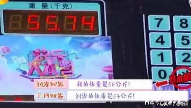 刘涛公开真实体重，绝密减肥食谱大公开！网友：我可以放心的吃了