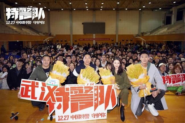 特警队在哪里拍摄