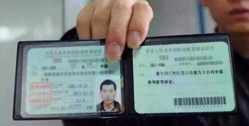 C1驾照即将升级，新的政策造福车主，看看你是否也受益