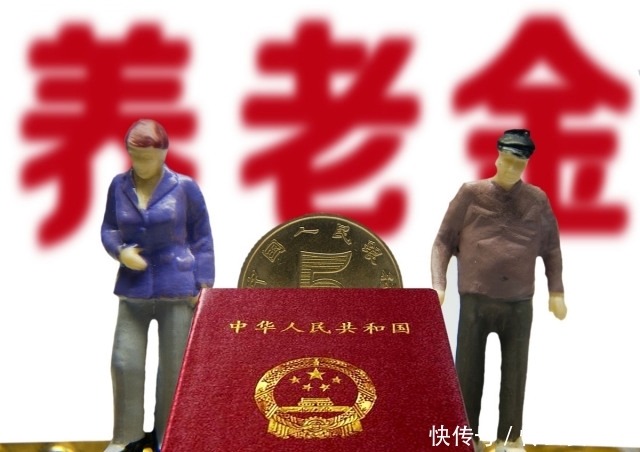  [养老金]养老保险缴满15年未到退休年龄就能领养老金 前提得从事