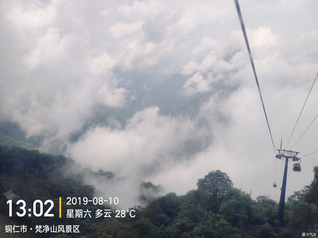 黑龙江自驾贵州游玩