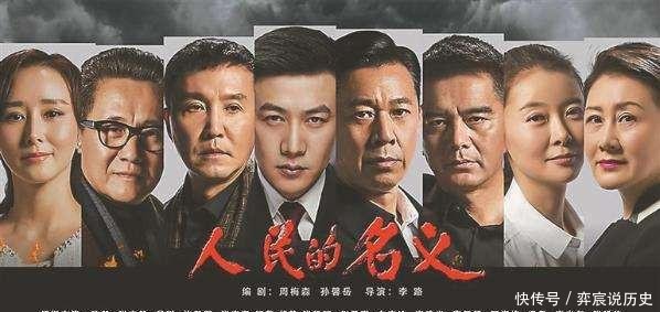 省公安厅长和省会公安局长，谁的权力大以“人民的名义”为例