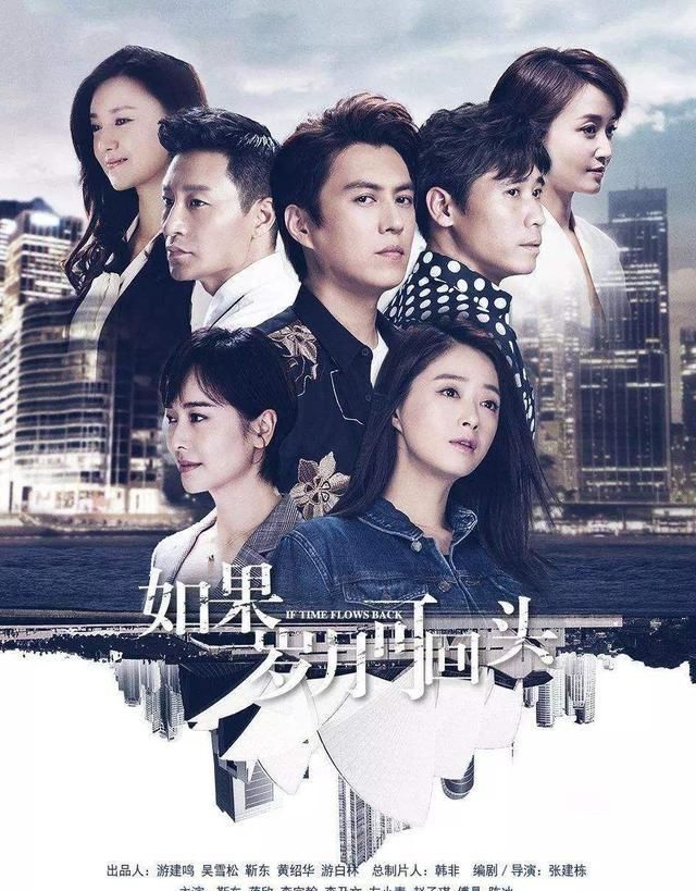  「等待」等待《如果岁月可回头》着急了，可以先看看蒋欣的这部剧