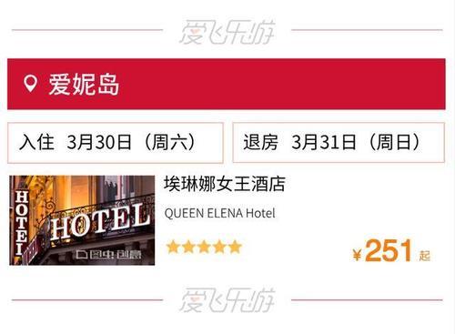 南海尽头有一岛囊括马代帕劳桂林九寨，景色绝美机票不过1000！