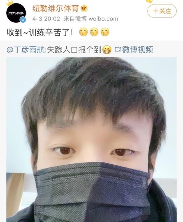  『时隔』时隔67天，丁彦雨航终于发声了！经纪公司与他第一时间“秀恩爱”