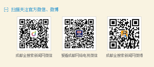 双流公兴有人偷小孩被抓?成都网警辟谣