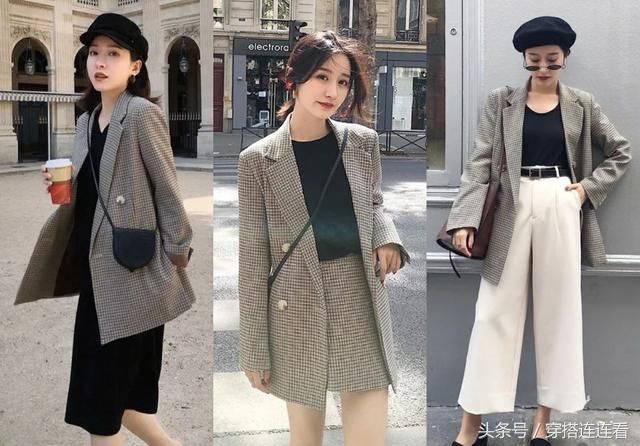 百看不厌，24套秋日洋气穿搭让你摆脱单调，美美哒迎接秋凉