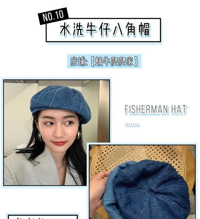  春款@最最适合脸大女生的春款帽子，每一顶都洋气爆了