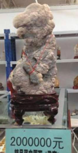 只有罗布泊才有的宝石，一颗价值200W，吸引众多人多次冒死深入