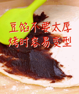 『好吃』不用揉面!手抓饼+豆沙=超好吃的辫子酥