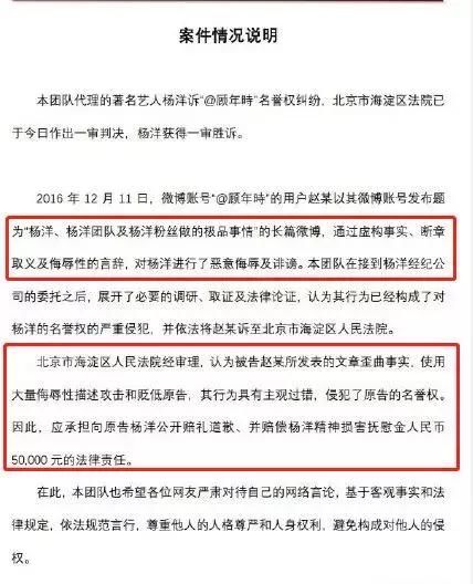 鹿晗整过容，张馨予坐台，澄清也没用了？