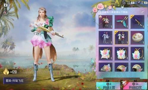  【限时】和平精英蝶舞迷情之春季军需限时登场