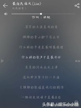 封建迷信！耿直袁立再放大招！娱乐圈人人自危！