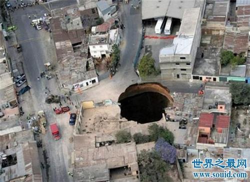 危地马拉天坑的形成原因，地质变化导致水腐蚀地面