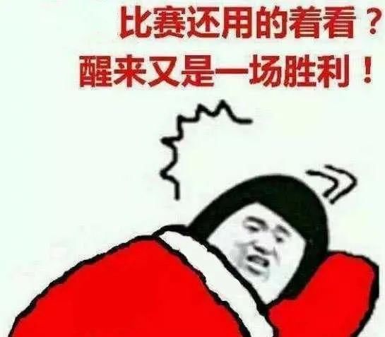  『疫情』不吐不快｜一觉醒来，球都没了……