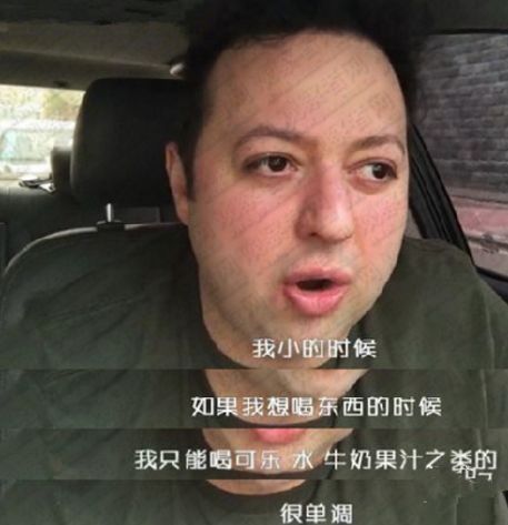 当老外喝下这个中国饮料,整个人瞬间嗨起来,网