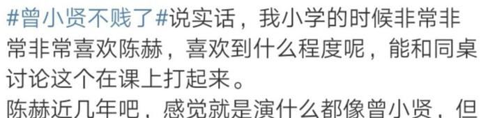 爱情公寓5张伟变成主角