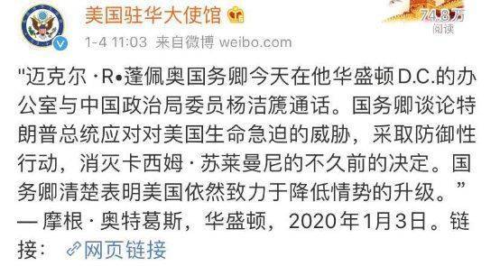 美国伊朗15号新消息