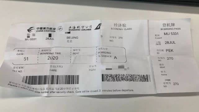 ”最惨”东航折返航班乘客:机舱充满生无可恋的味道