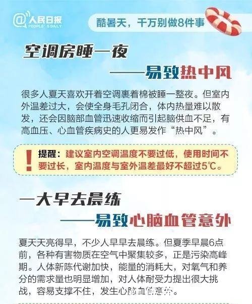 中到大雨→局地暴雨河北新一轮降雨马上到接下来天气这样变……！