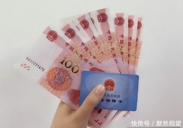  医保：找工作，你觉得是工资重要还是五险一金重要？听听资深HR