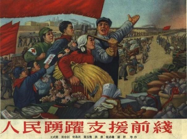 年画欣赏：20世纪50年代反映时代精神的老年画