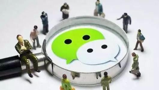 真的假的｜发5条朋友圈广告就能赚27元佣金？醒醒吧！