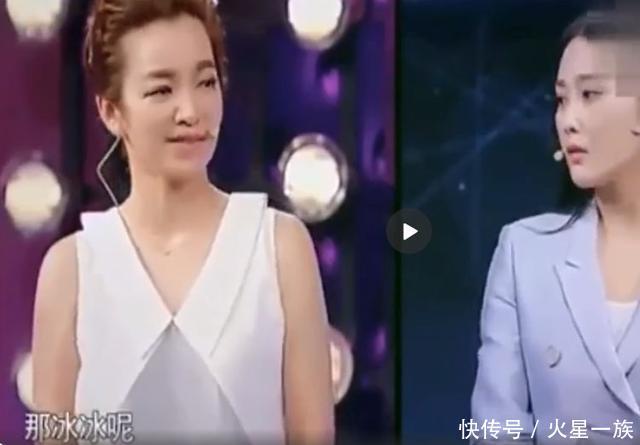 张馨予被问为什么和冰冰不和，她用六个字霸气回应！网友：够直接