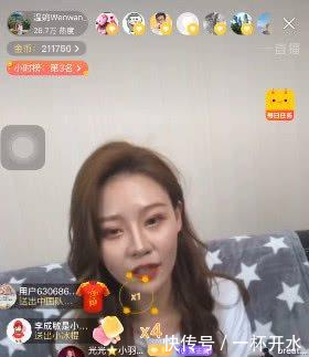 抖音女神温婉泪洒直播间,回应堕胎传闻,真实容貌像40岁大妈!