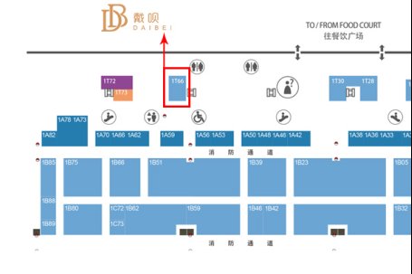 2018深圳时尚服装展-戴呗与您不见不散