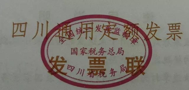 3月上班第一天！取消发票认证+取消发票抄报税+6种发票拒绝报销！