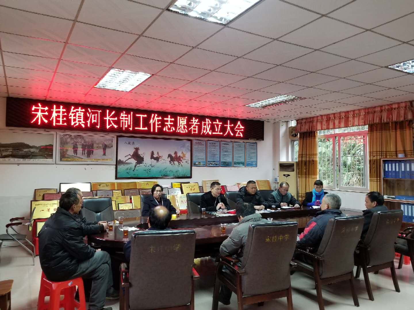 宋桂:召开校外安全协管工作总结会议暨河长制